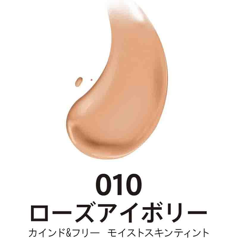 26 کرم‌پودر سبک Rimmel KIND & FREE Skin Tint