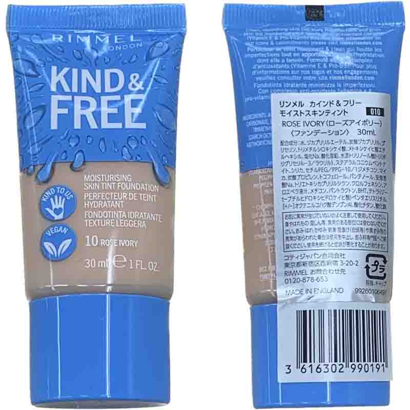 26 کرم‌پودر سبک Rimmel KIND & FREE Skin Tint