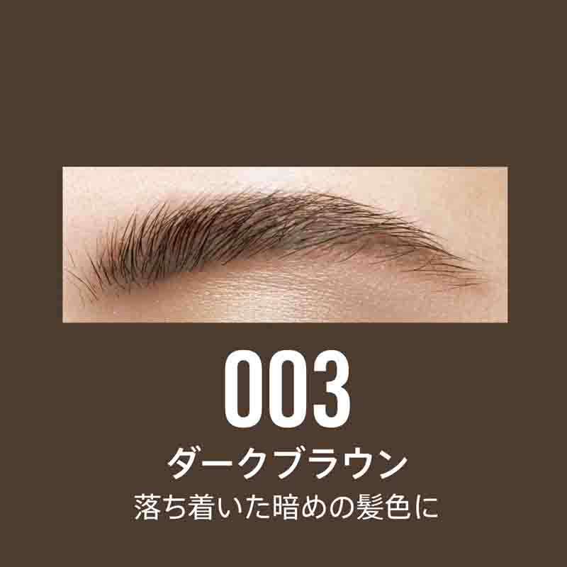 63 ژل ابرو ضدآب Rimmel Wonder’Full Brow Waterproof – شماره 03 Dark Brown (5ml)