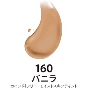 70 کرم‌پودر گیاهی Rimmel Kind & Free Skin Tint – شماره 160 Vanilla (30ml)