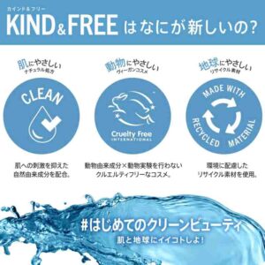 70 کرمپودر گیاهی Rimmel Kind & Free Skin Tint – شماره 160 Vanilla (30ml)