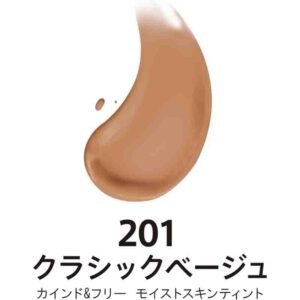 84 کرم‌پودر Rimmel Kind & Free Skin Tint – شماره 201 Classic Beige (30ml)