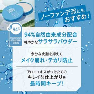 85 پنکیک Rimmel Kind & Free Pressed Powder – شماره 001 (10g)