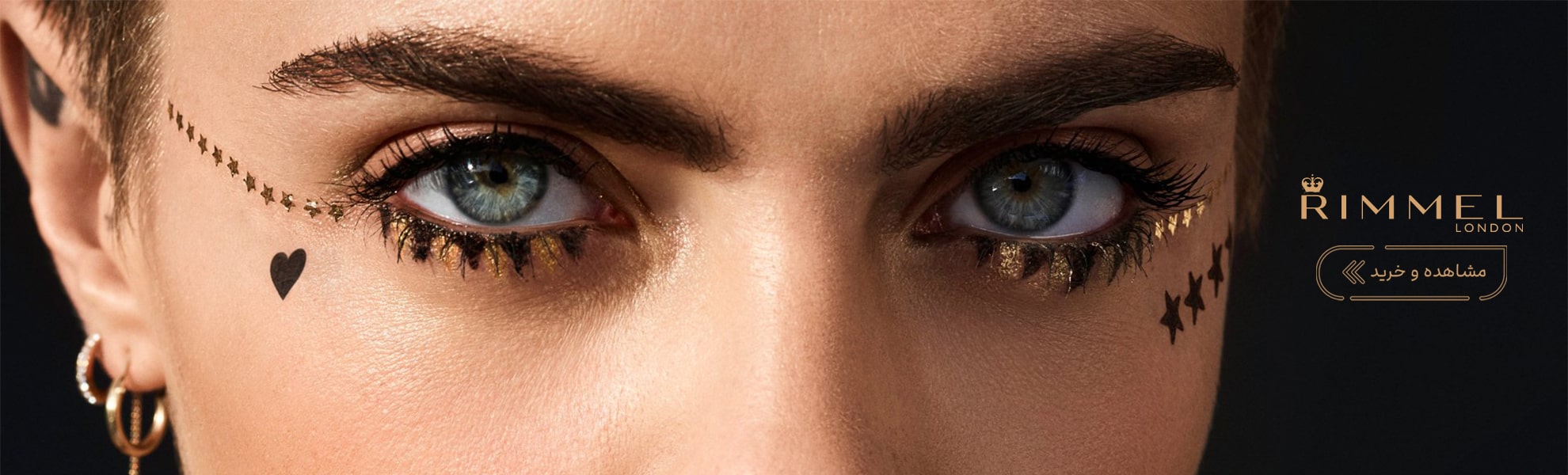 محصولات ریمل لاندن اورجینال و اصل در زیبونک
